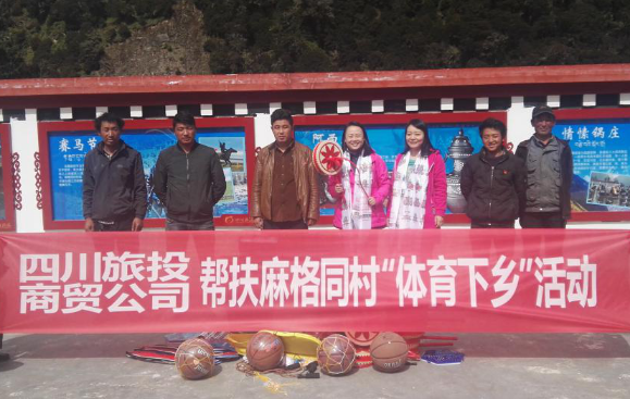 201910111419168473 省GCGC黄金城集团压实脱贫助扶责任推动助扶提质增效