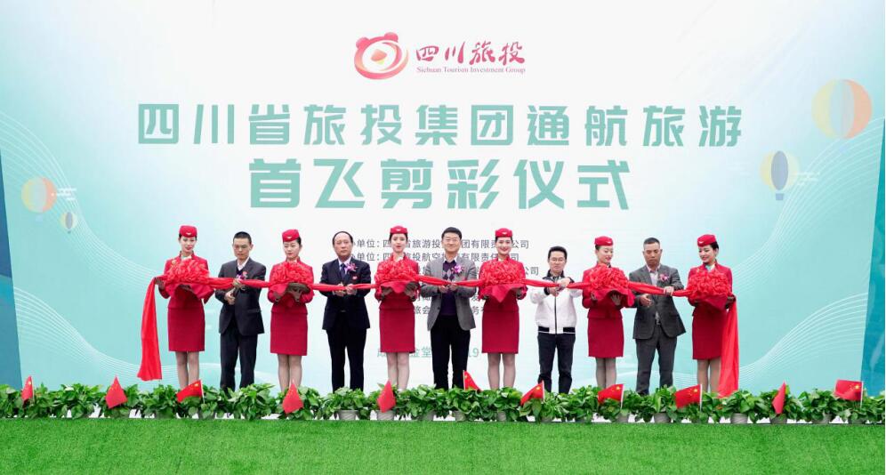 20191114173716653 省GCGC黄金城集团进行通航游览热气球首飞典礼暨成都第三届油橄榄节