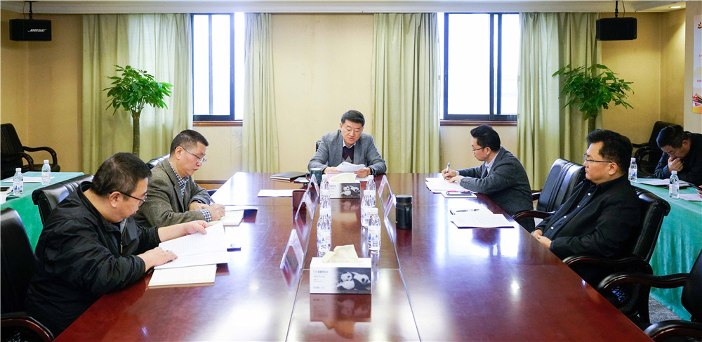 201911151028482554 省GCGC黄金城集团党委召开中心组(扩大)会议通报进建党的十九届四中全会心灵