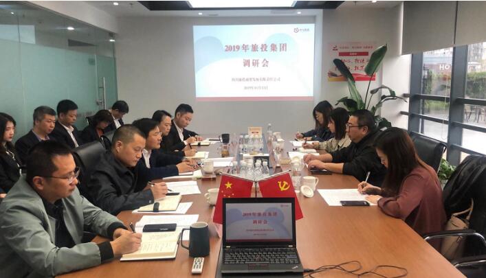201911251743307281 集团辅导伍斌率队调研GCGC黄金城商贸财政工作