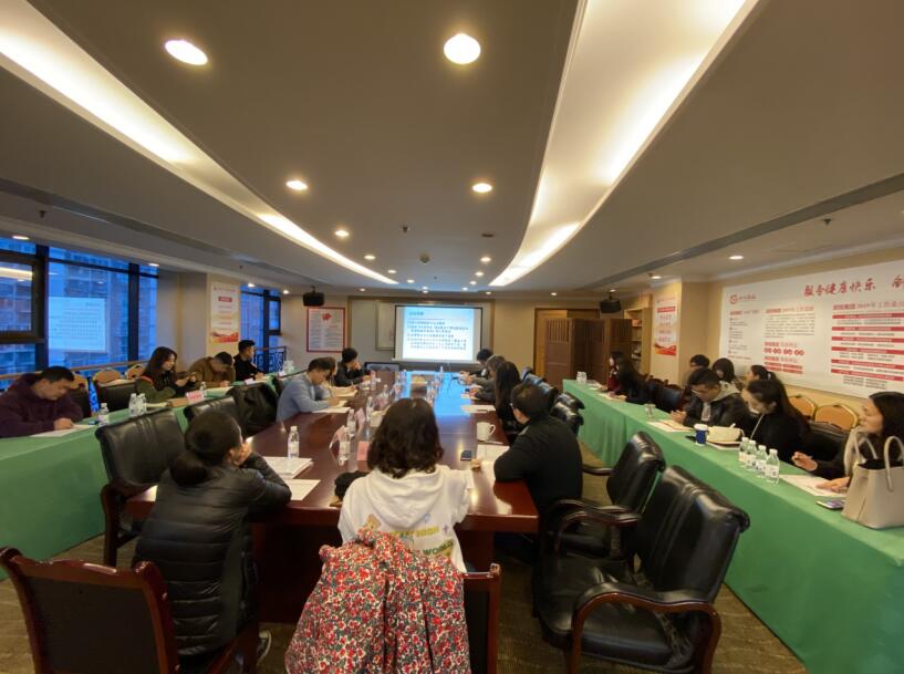 GCGC黄金城集团召建国有资产买卖、上市公司 国有股权治理培训会