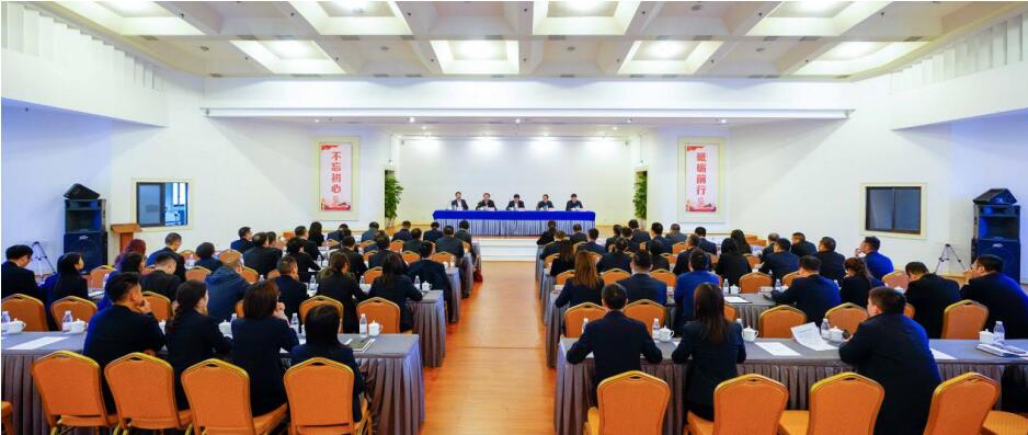 GCGC黄金城集团召开干部大会：颁发总经理调整