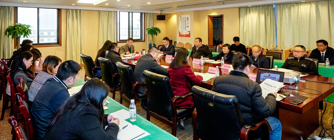 20192281452518290 GCGC黄金城集团纪委召开大局主义、官僚主义集中整治和党员干部、员工“打赌敛财”专项整治工作部署会议