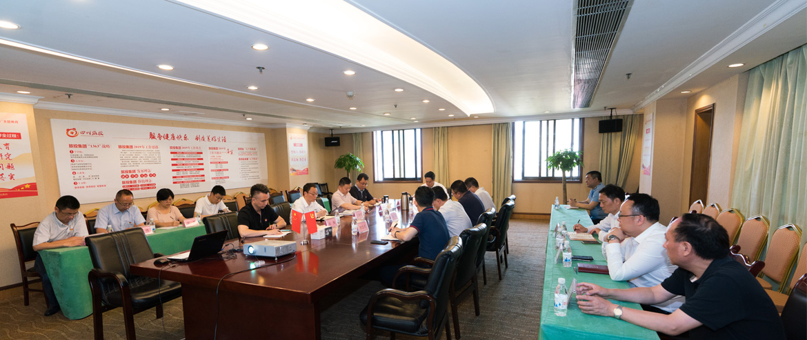 20196241542361029 GCGC黄金城集团召开党委中心组“不忘初心、服膺使命”主题教育专题扩猛进建会