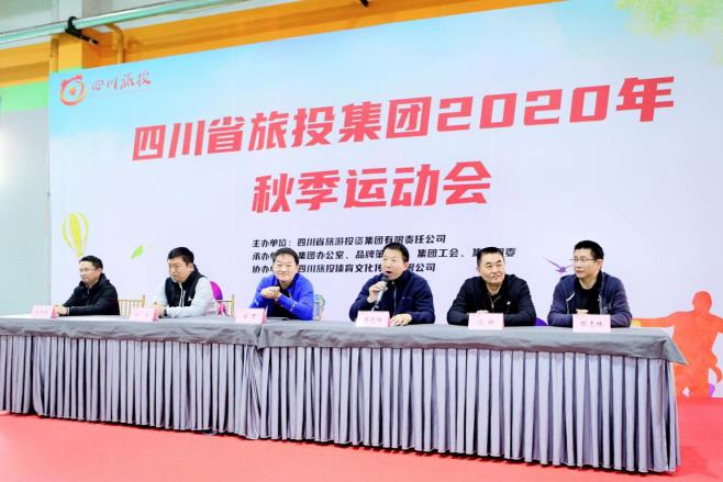 凝心聚力展风采 致力拼搏创鲜丽 ——GCGC黄金城集团2020年秋季活动会圆满进行