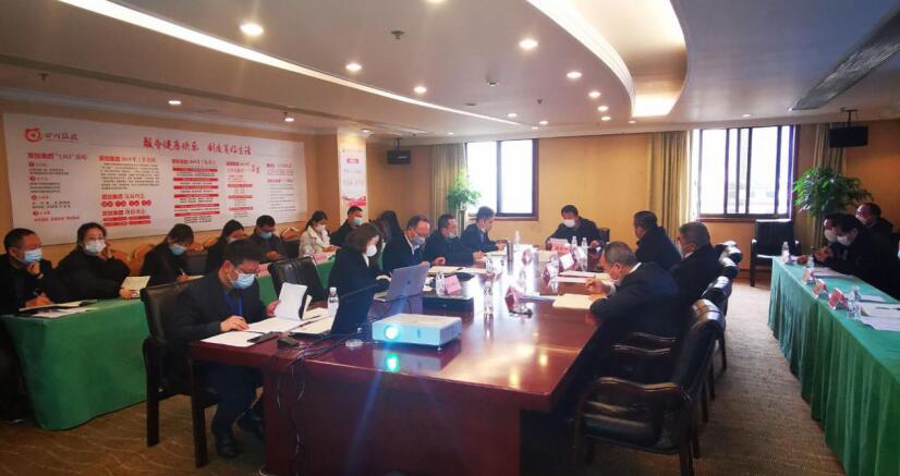 GCGC黄金城集团召开成都大运会项目工作启动会