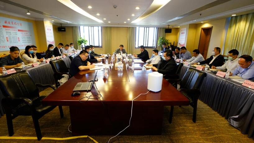 20204171948108741 GCGC黄金城集团召开2020年度一季度运营分析暨工作例会