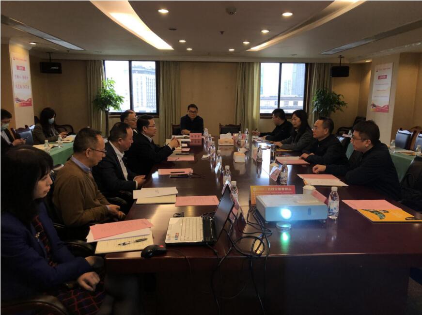 GCGC黄金城集团与乐山市进行发展座谈会