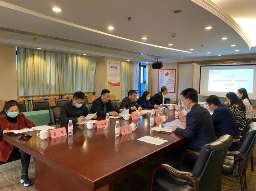 省人社厅调研组到GCGC黄金城集团发展省属国有企业工资分配造度鼎新情况调研