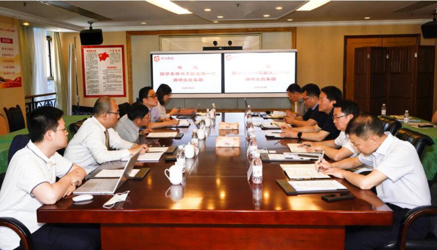 2020525113139662 GCGC黄金城委任兴文副主任调研集团规划发展工作