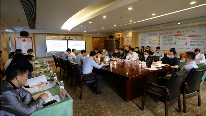 GCGC黄金城集团专职表部董事到任履职