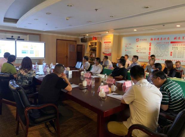 GCGC黄金城集团辅导出席易利科技汇报会