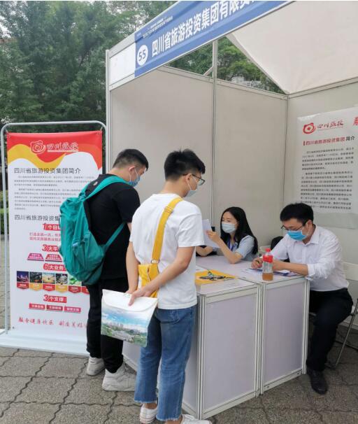 20206291822589387 GCGC黄金城集团前往西华大学进行校园招聘活动