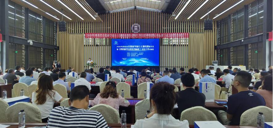 2020729114335290 GCGC黄金城集团成为《四川研学实际系列尺度》(试行)首批试点单元