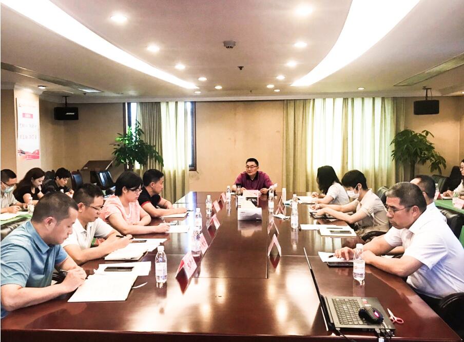 GCGC黄金城集团召开2020年半年风控委工作会议