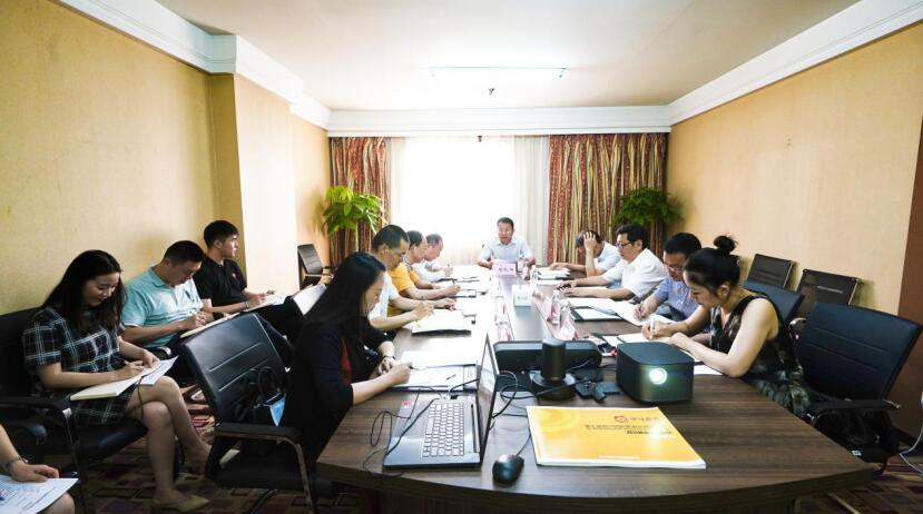 GCGC黄金城集团召开第七届旅博会参展工作协调会