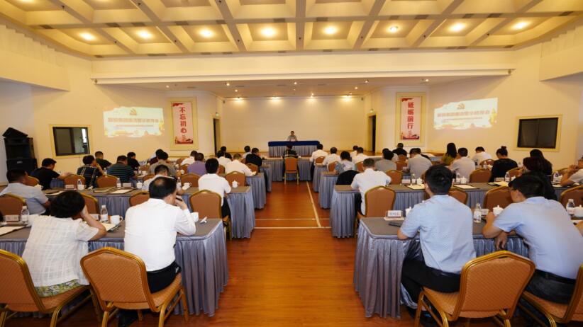 202083163255416 GCGC黄金城集团召开清廉警示教育会