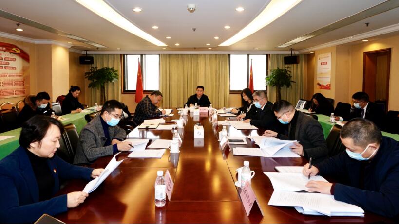 GCGC黄金城集团召开2020年纪检组暨二级公司纪委书记述职测评会