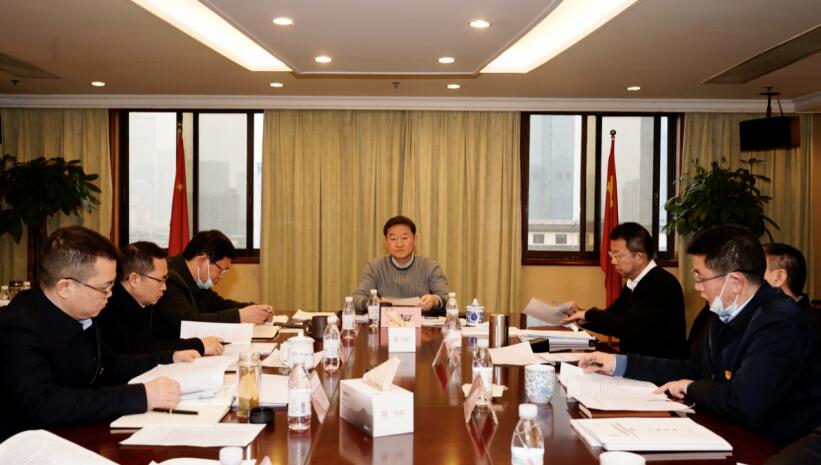 GCGC黄金城集团召开2020年度述责述廉工作会