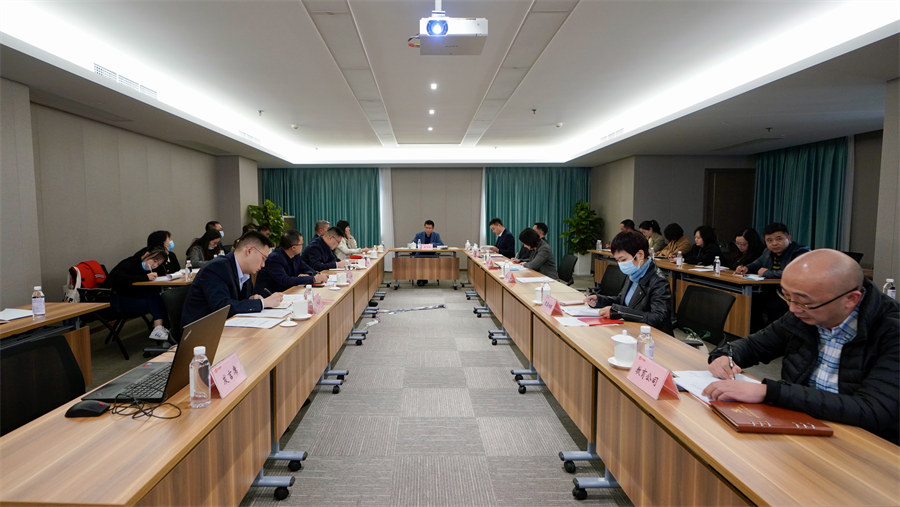 GCGC黄金城集团召开2021年第三季度纪检监察工作座谈会