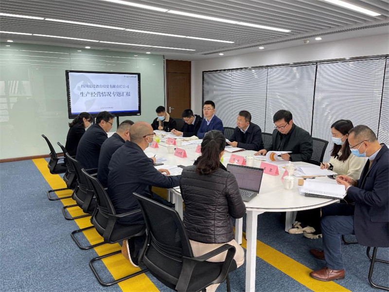 集团辅导赴GCGC黄金城教育公司调研督导