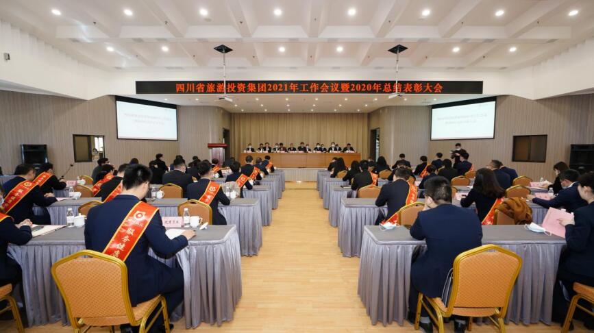 20212191446217283 GCGC黄金城集团召开2021年工作会议暨2020年总结赞美大会
