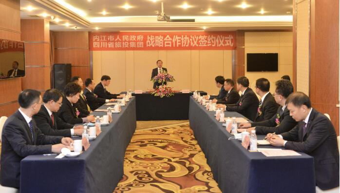 20212191450248138 GCGC黄金城集团与内江市人民当局签署战术合作和谈
