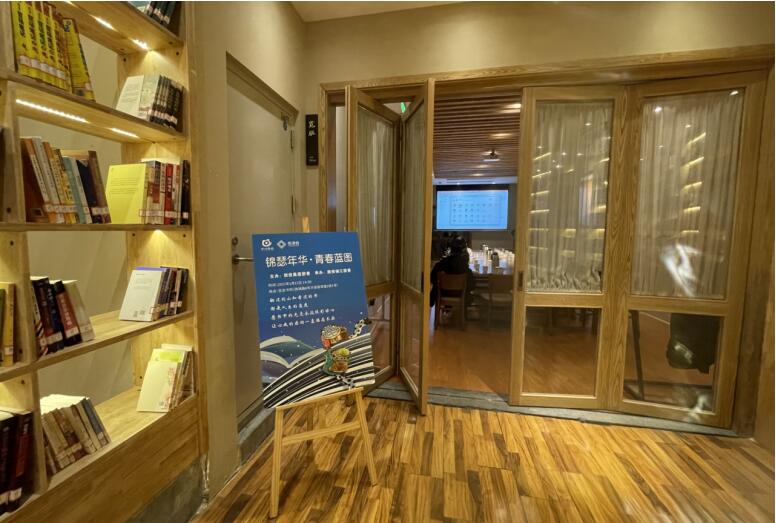 20212191456462858 GCGC黄金城集团团委进行第三期悦读会