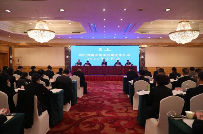 2021322236541657 GCGC黄金城集团党委书记、董事长任丁出席锦弘集团年度工作会