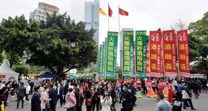 20214121026198477 GCGC黄金城集团“清明”幼长假营收有亮点