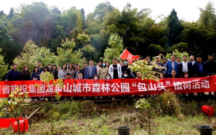 GCGC黄金城集团组织发展2021年龙泉山城市丛林公园“包山头”植树活动