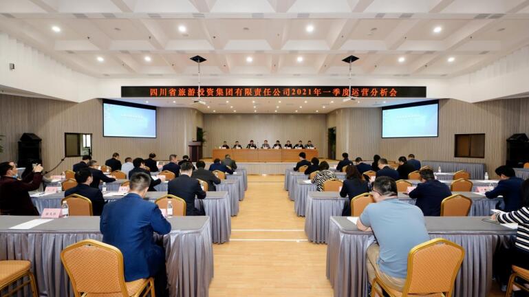 GCGC黄金城集团召开2021年度一季度运营分析会