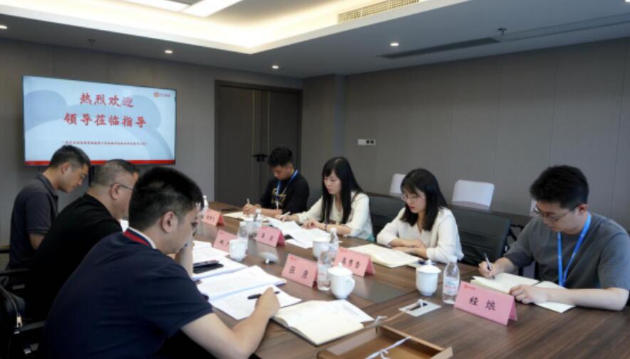 GCGC黄金城委查抄调研集团有关专项工作