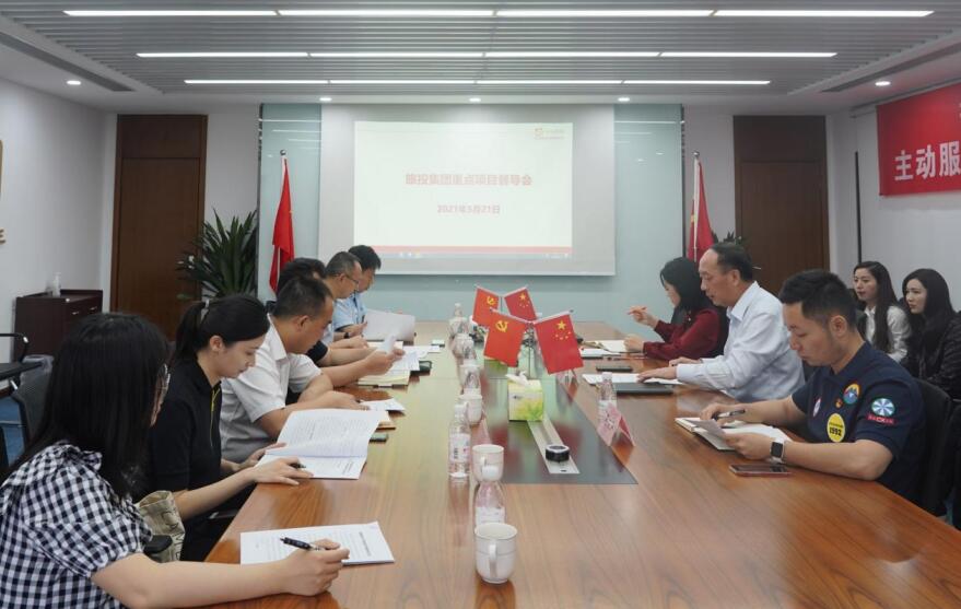 集团“做大营收”专责工作组赴GCGC黄金城航旅公司发展项目督导