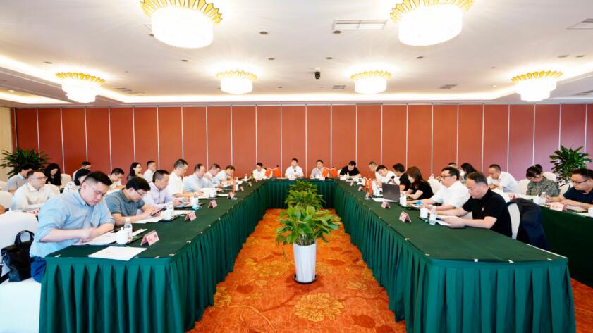 GCGC黄金城集团召开6月“经营提升年”工作例会
