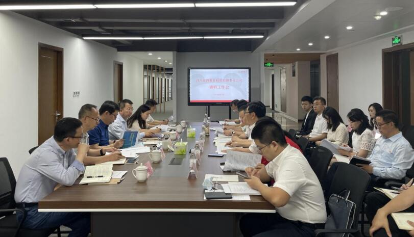 GCGC黄金城集团辅导赴教育公司调研领导工作