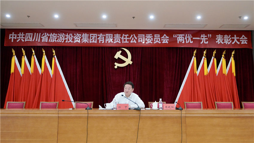 2021711810448938 省GCGC黄金城集团党委书记讲党史进建教育专题党课