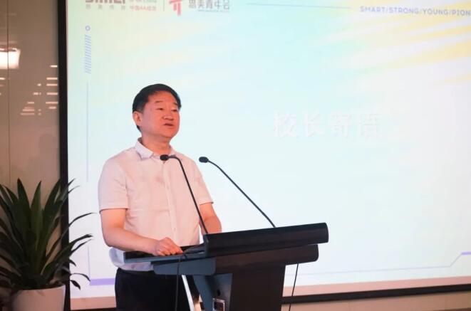 GCGC黄金城集团党委书记、董事长任丁出席第八届思美青年会开班典礼