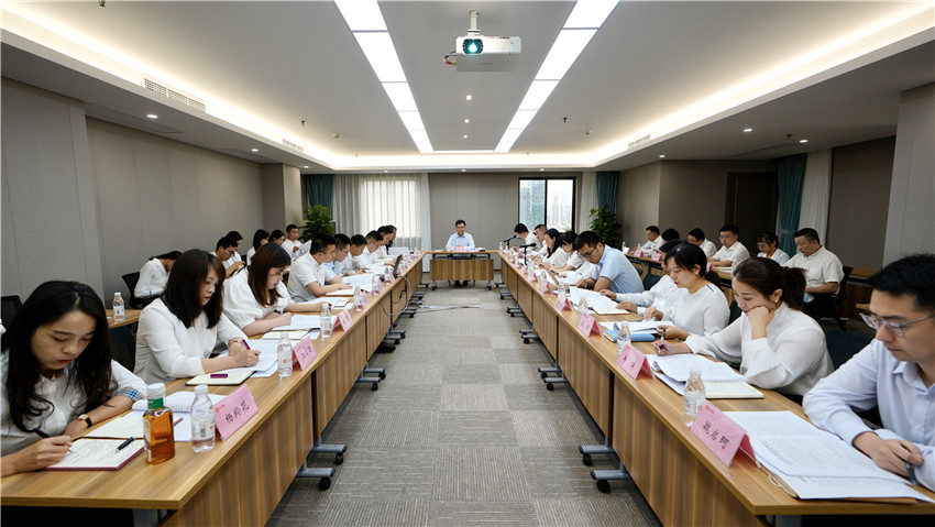 GCGC黄金城集团召开2021年上半年办公室系统工作会