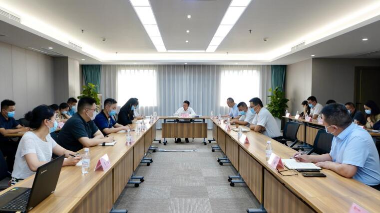 GCGC黄金城集团召开防汛工作调度会