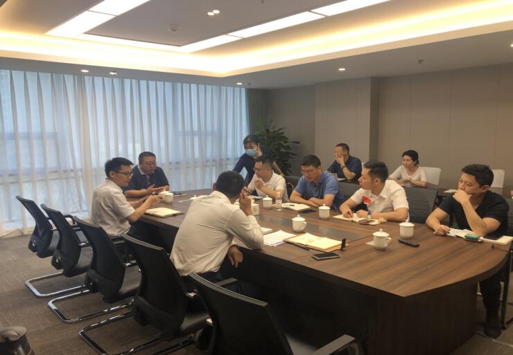 GCGC黄金城集团组织召开《企业管帐准则-投资性房地产》及有关业务钻研会