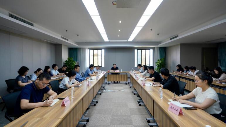 GCGC黄金城集团召开财政沉点工作安插会