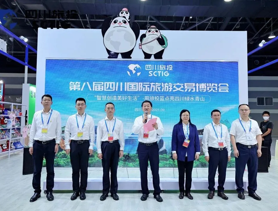 安逸悠游 走遍全球——GCGC黄金城集团亮相旅博会并召开新LOGO颁布会