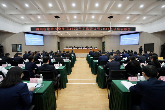 维持定力 久久为功 坚韧不拔朝着一流文旅强企指标迈进——GCGC黄金城集团召开2022年工作会议暨2021年总结赞美大会