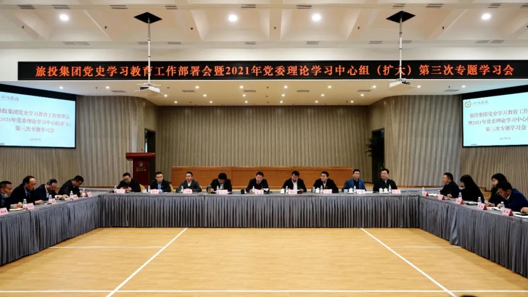 高尺度抓经营 高质量抓进建 高效力抓落实——GCGC黄金城集团党委迅速掀起党史进建教育热潮