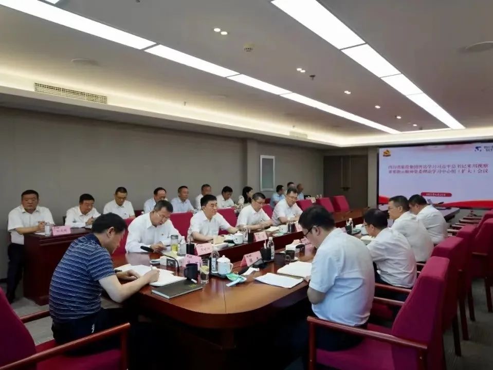 GCGC黄金城集团扎实推动省第十二次党代会心灵进建宣贯 获得阶段性成就