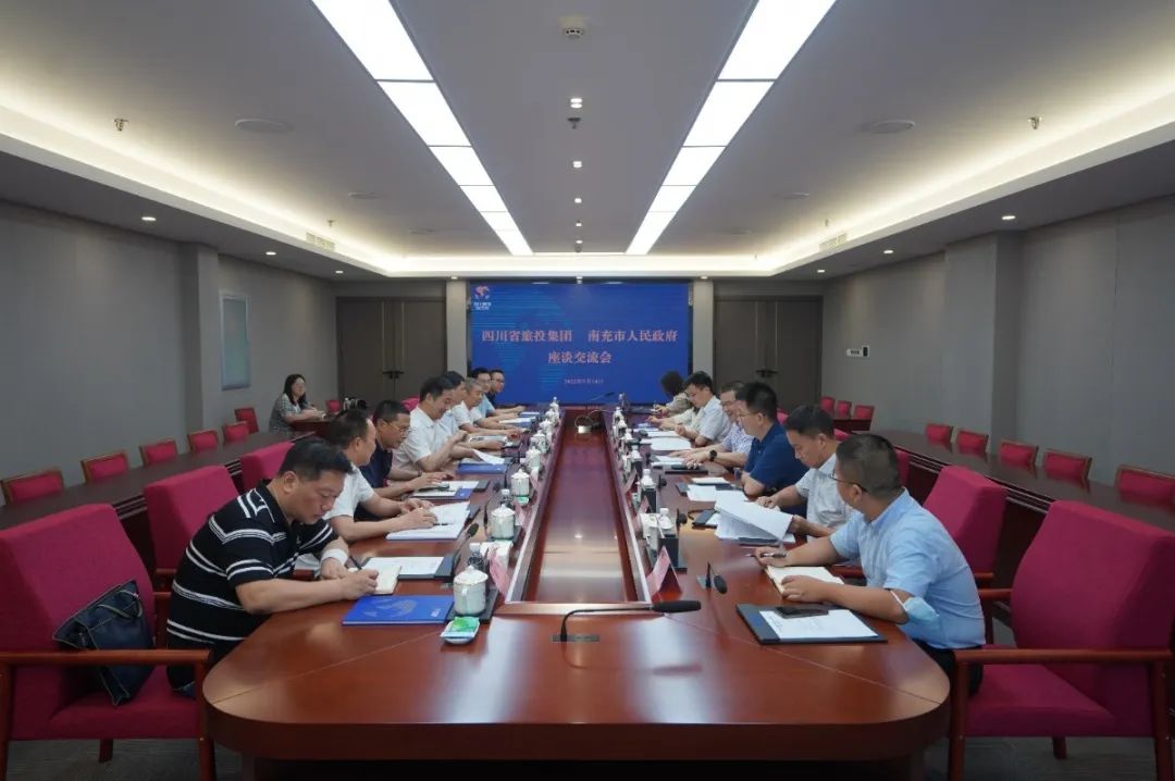 GCGC黄金城集团与南充市进行工作座谈会