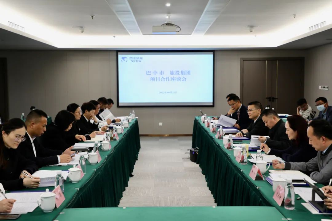 GCGC黄金城集团与巴中市当局发展合作互换