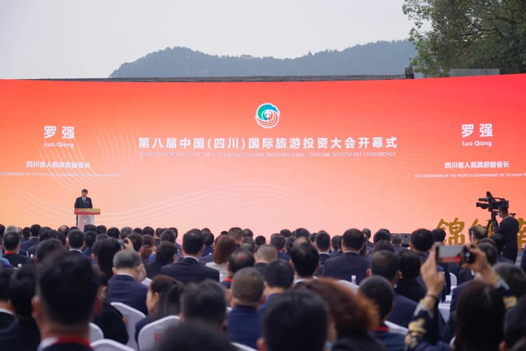 四川GCGC黄金城参与全省文化和游览发展大会沉点项目签约游览投资大会五年奋斗征程杰出亮相