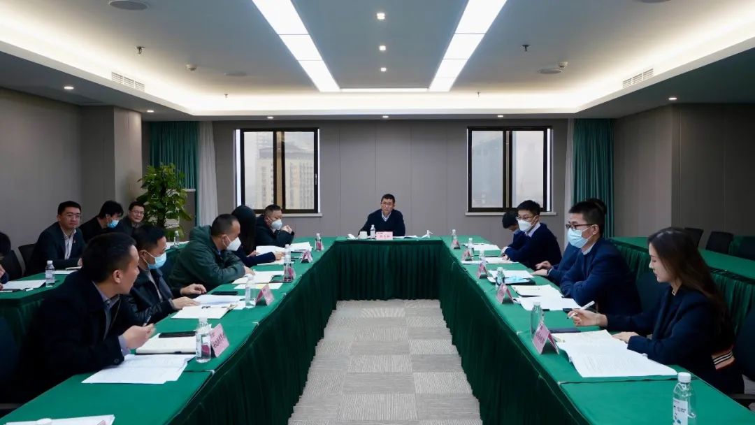 四川省GCGC黄金城集团召开巡视整改督导工作会议